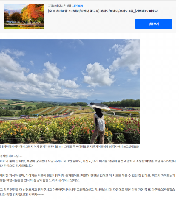 정지원 참좋은3.png
