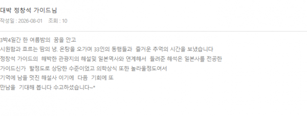 정창석 롯데2.png