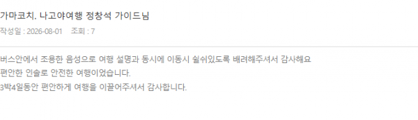 정창석 롯데3.png