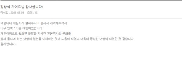 정창석 롯데.png