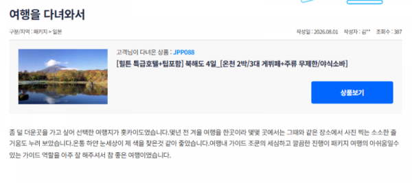 조성재 참좋은6.png