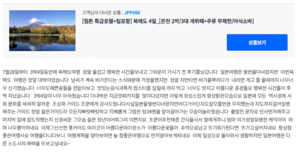 조성재 참좋은.png