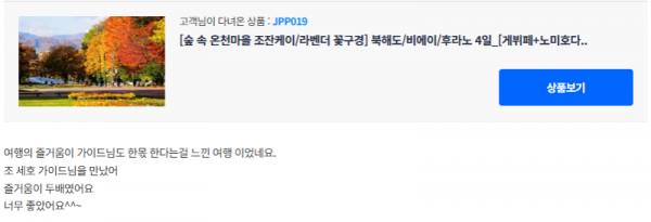 조세호 참좋은2.png