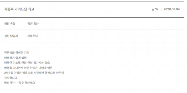 지동주 노랑.png