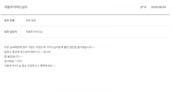 지동주 노랑2.png
