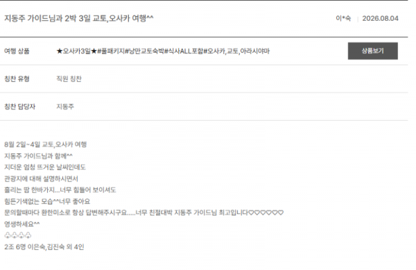 지동주 노랑3.png