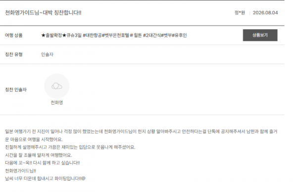 천화영 노랑3.png