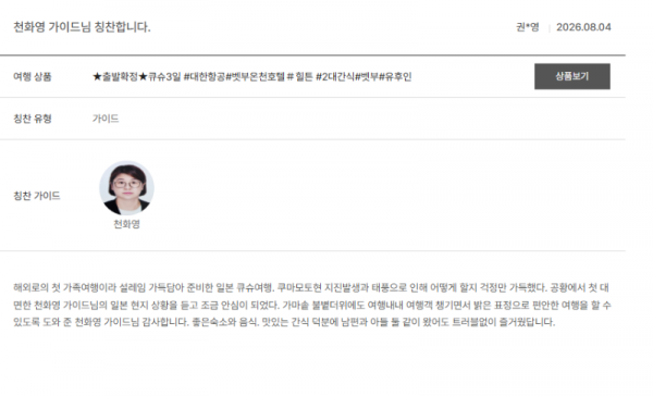 천화영 노랑4.png