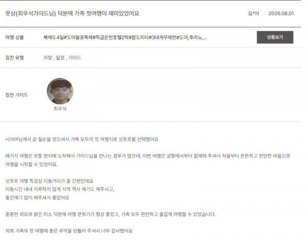 최우석 노랑.png