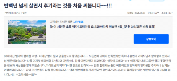 홍민의 참좋은.png