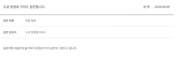 장경호 노랑2.png