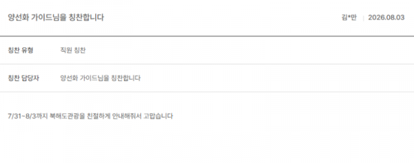양선화 노랑15.png