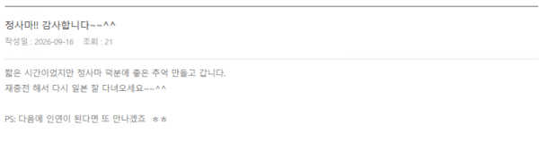 정은하 롯데 (5).png