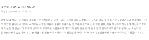정은하 롯데 (7).png