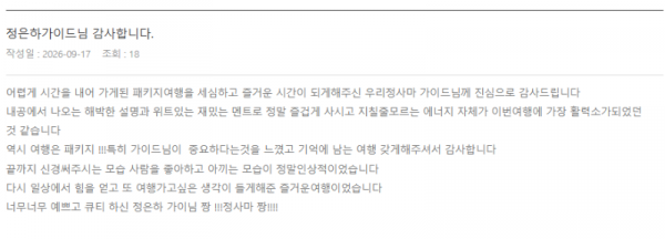 정은하 롯데 (8).png