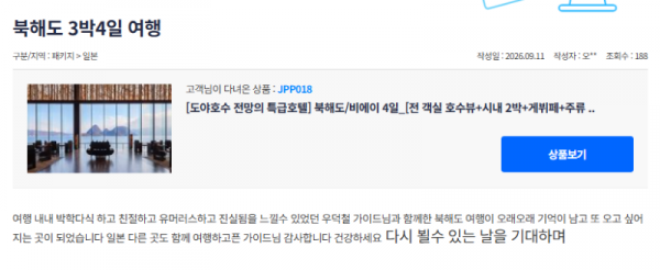 우덕철 참좋은 (4).png