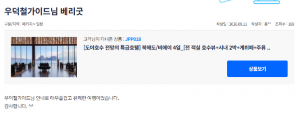 우덕철 참좋은 (7).png