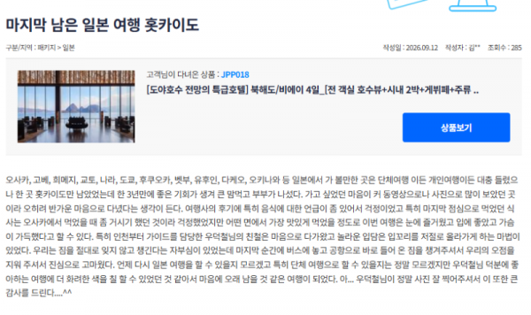 우덕철 참좋은 (8).png