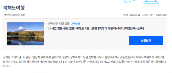 정지원 참좋은 (12).png