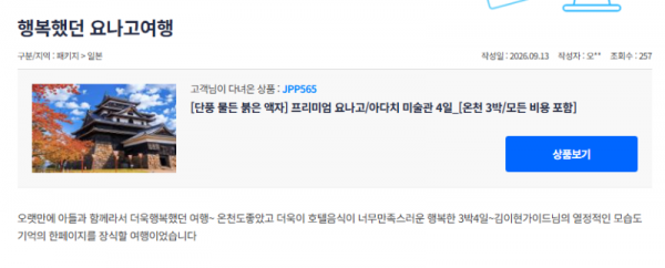 김이현 참좋은 (8).png