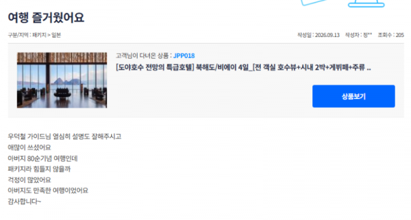 우덕철 참좋은 (10).png