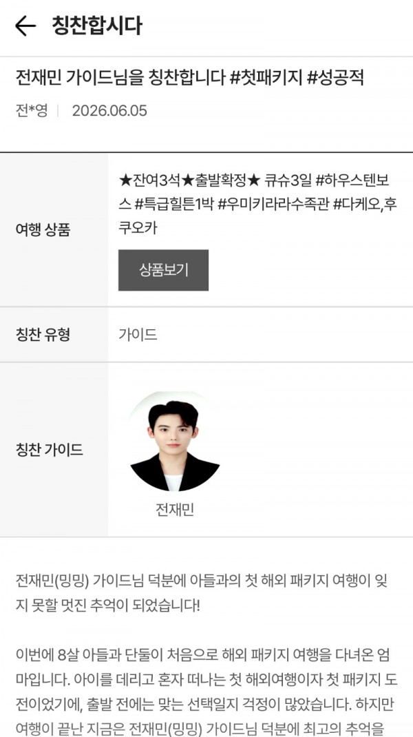 KakaoTalk_20261016_114928093.jpg