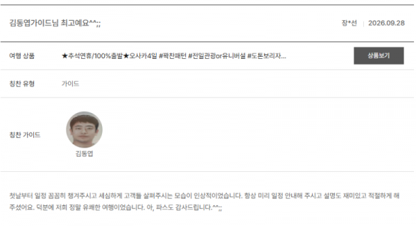 김동엽 노랑 (13).png