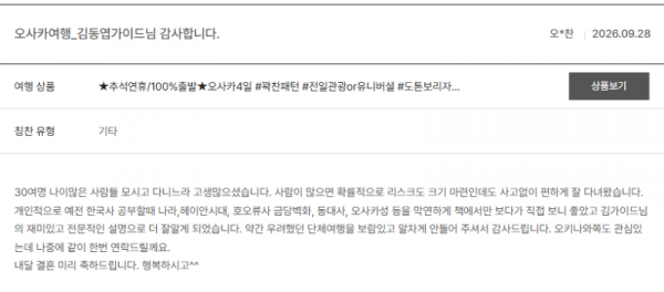 김동엽 노랑 (12).png