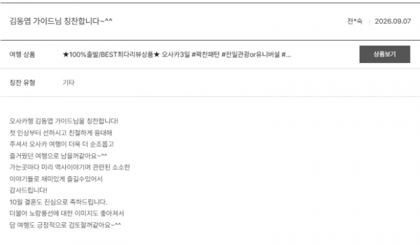 김동엽 노랑 (2).png