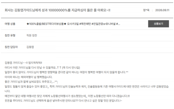 김동엽 노랑 (4).png