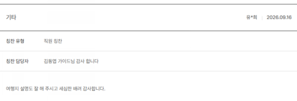 김동엽 노랑 (6).png