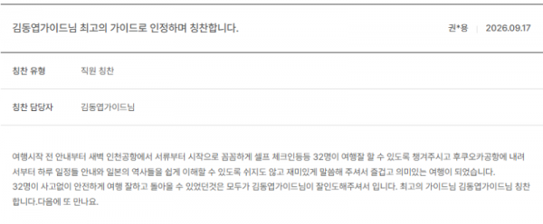 김동엽 노랑 (7).png