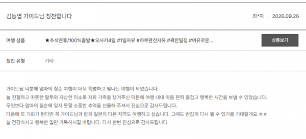 김동엽 노랑 (9).png