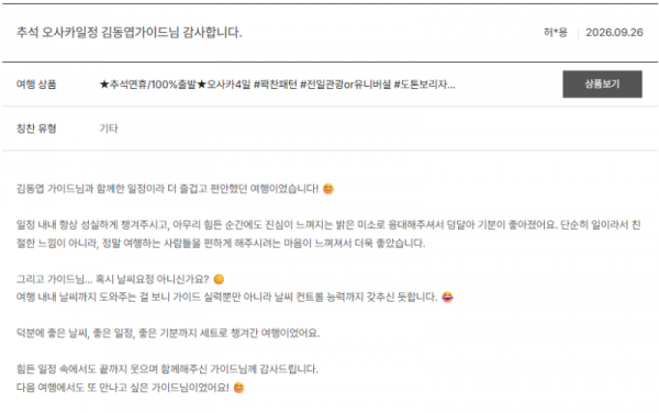 김동엽 노랑 (8).png