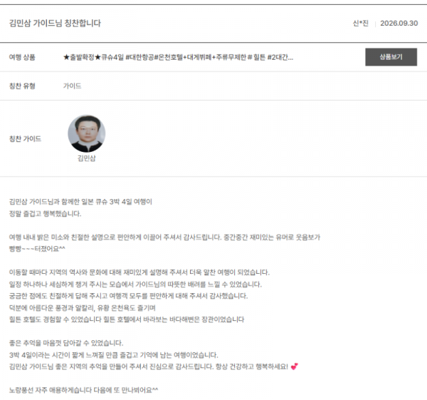 김민삼 노랑 (2).png