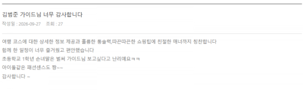 김범준 롯데 (5).png