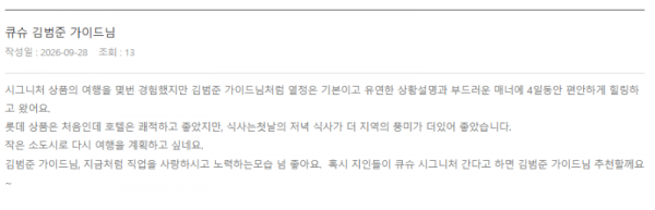 김범준 롯데 (7).png