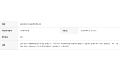 김애경 하나 (2).png