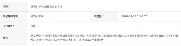 김애경 하나 (2).png