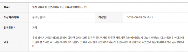 김영아 하나.png