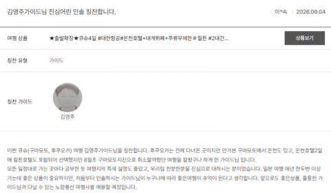 김영주 노랑.png