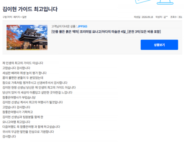 김이현 참 (2).png