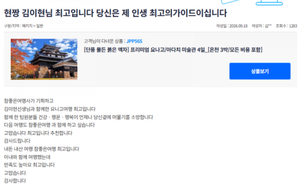 김이현 참 (3).png