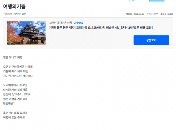 김이현 참 (4).png