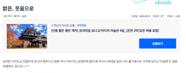 김이현 참 (7).png