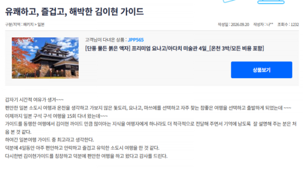 김이현 참 (6).png