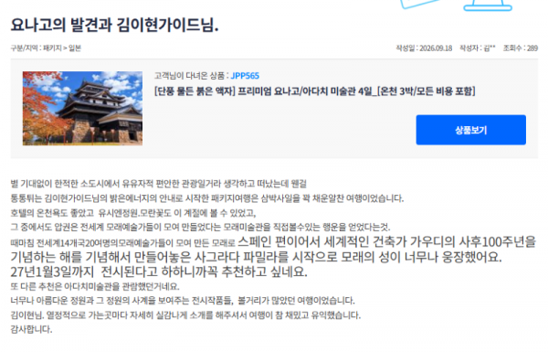 김이현 참.png