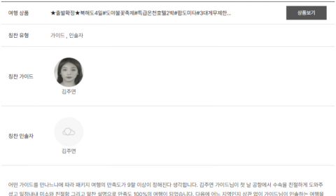 김주연 노랑 (6).png