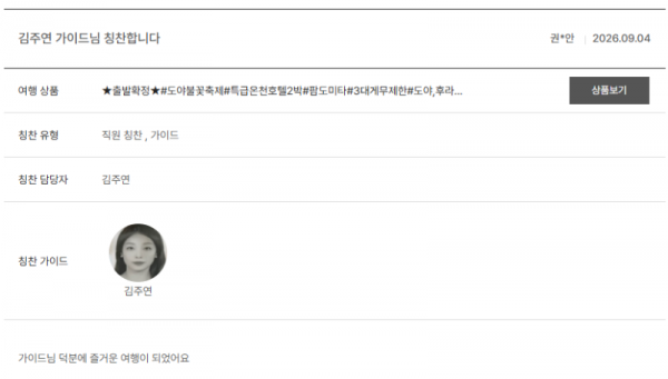 김주연 노랑 (3).png