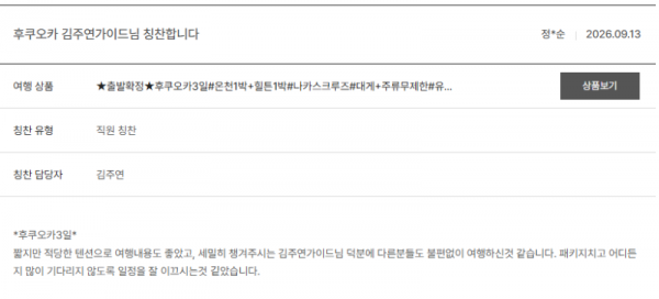 김주연 노랑 (4).png